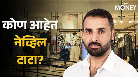 Neville Tata Star Bazaar