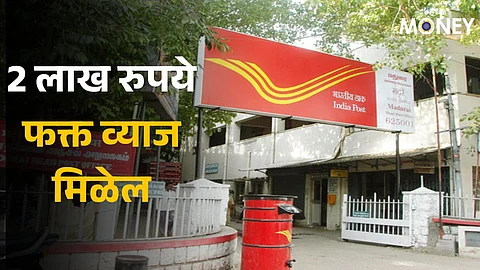 Post Office Time Deposit scheme