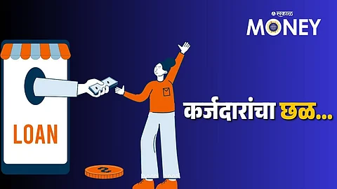 ED Raid On Instant Loan Apps