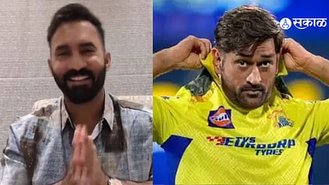 Dinesh kartik MS Dhoni