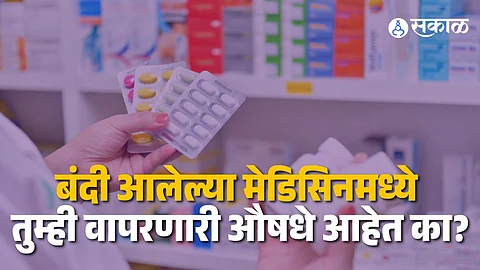 Modi Sarkar Bans 156 Cocktail Medicines including paracetamol
