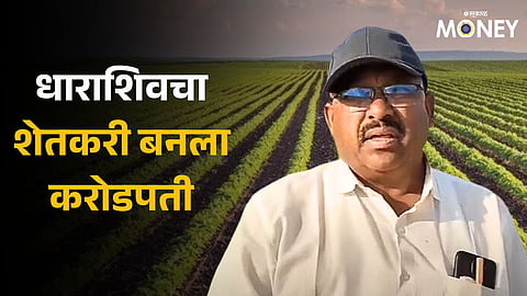 Farmer Ramraje Gore and Nagesh Gore