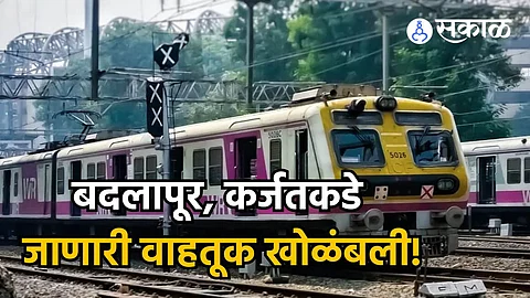 Mumbai Local train news