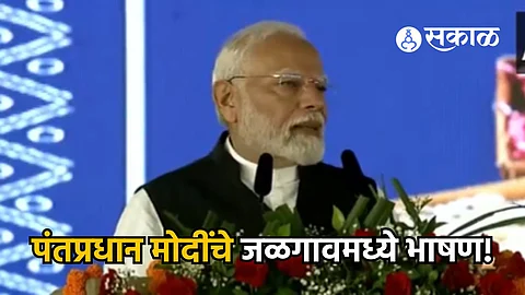 Narendra modi
