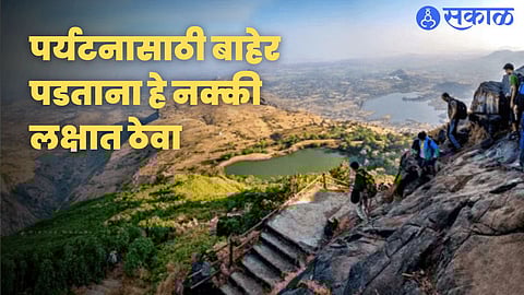 nashik tourism
