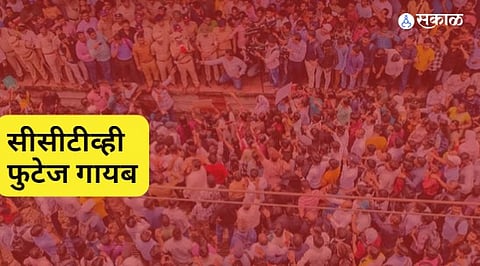 Badlapur School Crime: शाळेने सीसीटीव्ही फुटेजच केले गायब; मुख्याध्यापिका, शिक्षिकेवर ‘पॉक्सो’अंतर्गत गुन्हा, आरोपी फरार?