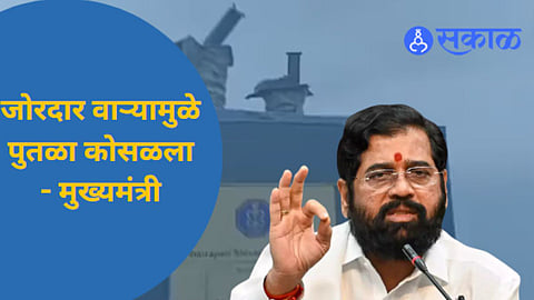 Chhatrapati Shivaji Maharaj Statue Collapse