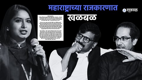 Uddhav Thackeray Receives Explosive Letter from Swapna Patkar