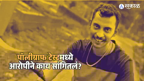 Kolkata Doctor Rape Murder Case