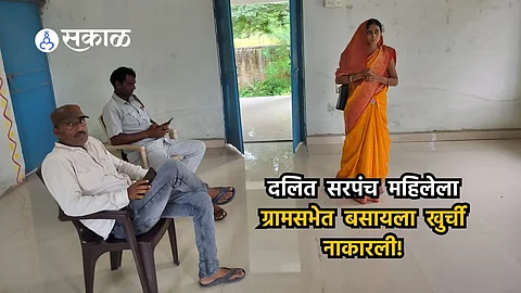 Satna District, MP