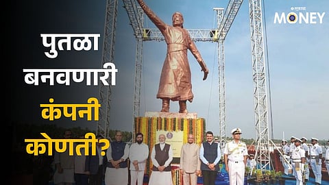 Chhatrapati Shivaji Maharaj Statue Collapses