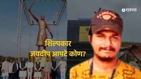 A 28-foot tall bronze statue of Chhatrapati Shivaji Maharaj created by sculptor Jaydeep Apte in Malvan.