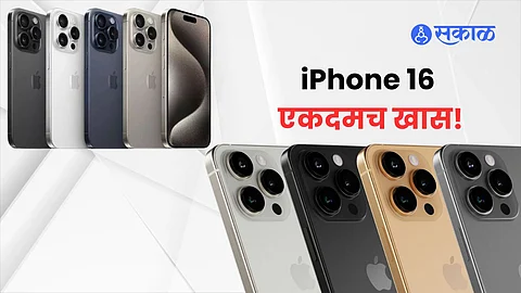 iphone 16 new features and launch timeline
