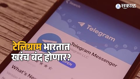 Telegram Ban in India