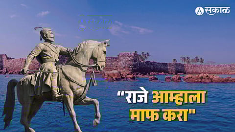 Shivaji Maharaj Malvan Statue