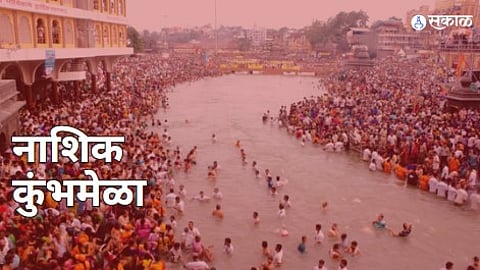 nashik kumbhmela