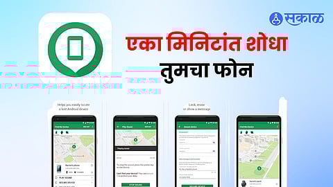 Find My Device on Android Mobile How to enable