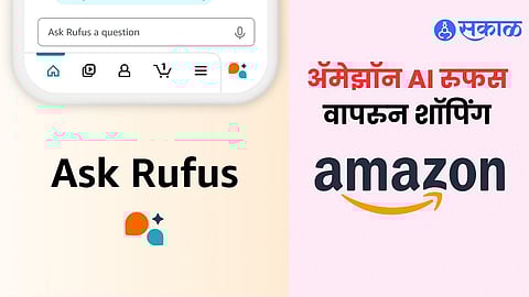 Rufus AI Shopping Assistant Launched on Amazon India