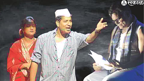 An episode from the drama dagad and mati