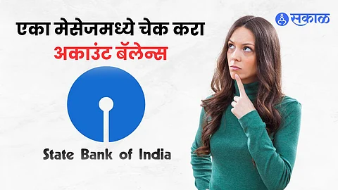 sbi balance enquiry via missed call whatsapp sms