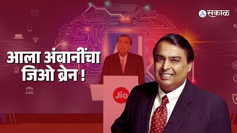 mukesh ambni jio brain ai