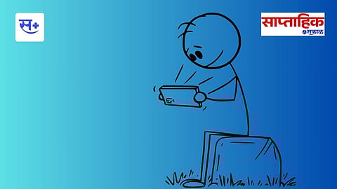 children playing video game