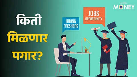 wipro job