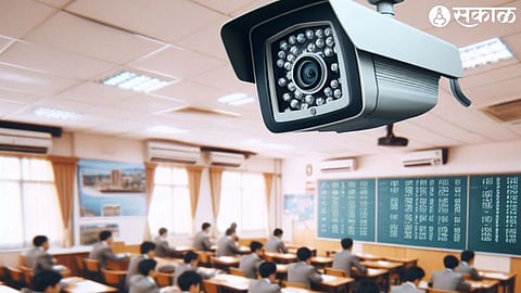 exam centre camera