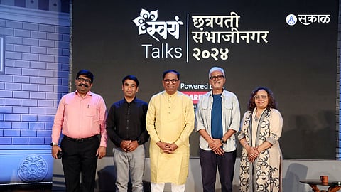 swayam talks sambhaji nagar