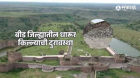 Dharur Fort Latest News