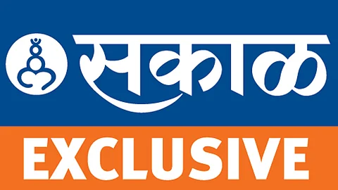 Sakal Exclusive
