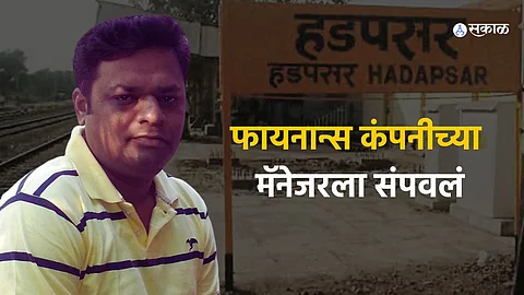 Police investigating the crime scene where a finance company manager was murdered while taking a walk in Hadapsar, Pune.