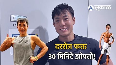 Japanese man short sleep