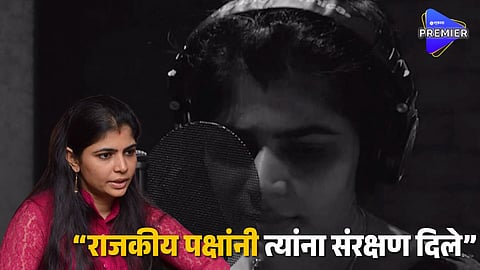 Chinmayi Sripada X Post Assaulted