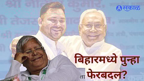 Bihar Politics
