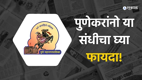 Candidates filling out applications for the 650 vacancies available in Pune Municipal Corporation under the Chief Minister's Youth Training Scheme.