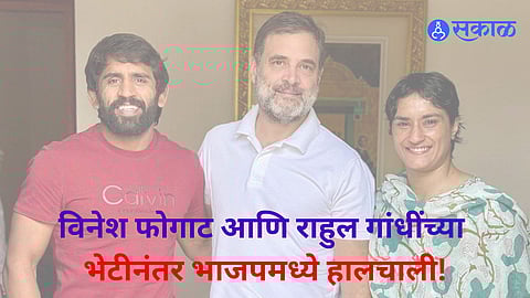 Vinesh Phogat Election