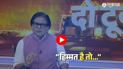 DD News Anchor Viral Video