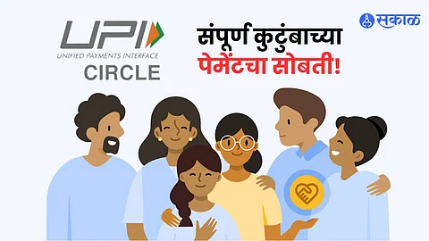 npci introduces upi circle Payment Option