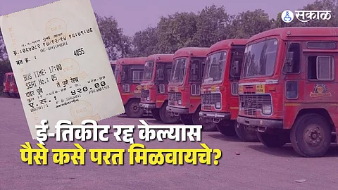 ST E Ticket Refund
