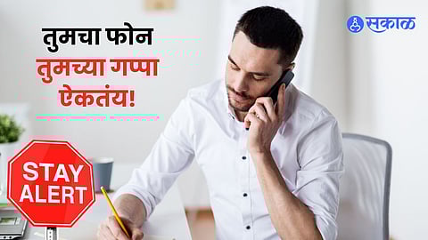 Users data at risk as phones listen in secretly