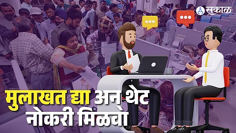 Bank Jobs 2024