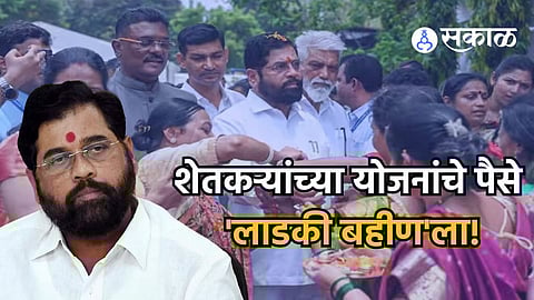 eknath shinde
