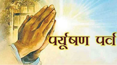paryushan mahaparva
