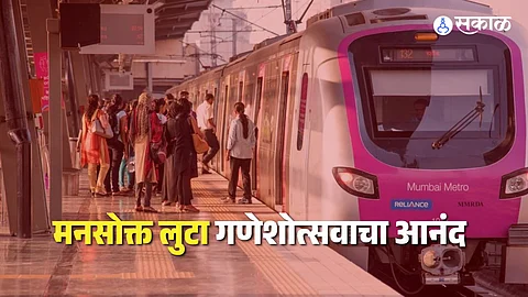 Mumbai Metro Updates