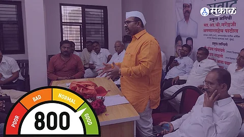 Maratha Youth Business Loan