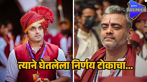 Saurabh gokhale on aastad kale