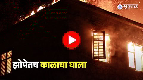 Kenya Hostel Fire Killed 17 Students