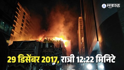 Kamala Mills Fire 2017