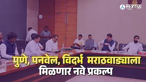 15 Thousand Jobs In Maharashtra